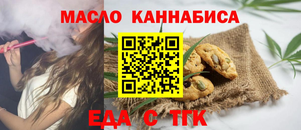 Амфетамин Гусев