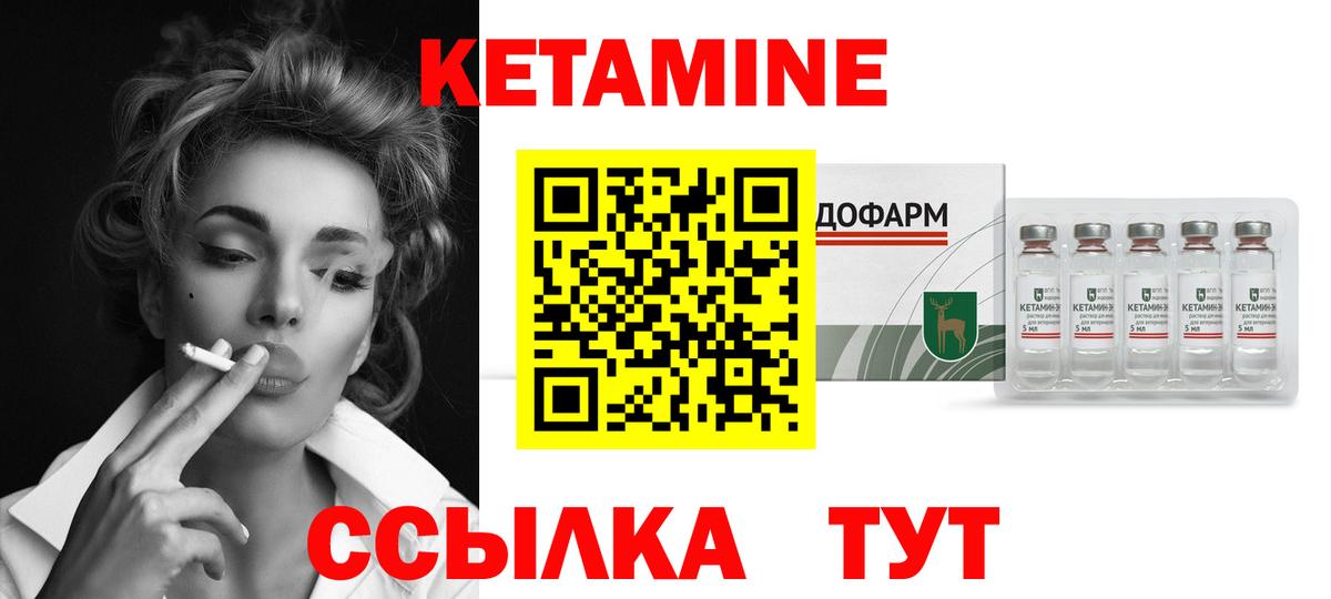 блэк спрут онион  Кетамин ketamine  Вход с VPN  Гусев 