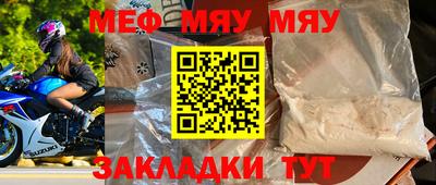 наркотики Балаково