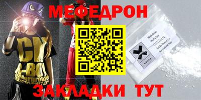 mdpv Балахна