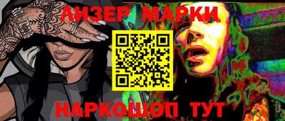 наркотики Балаково