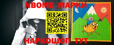 наркотики Балаково