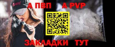 mdpv Балахна