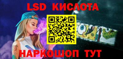 наркотики Балаково