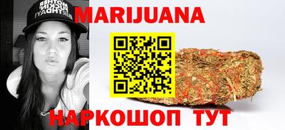 наркотики Балаково