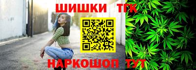 бутик Пенза
