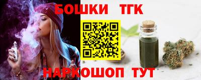 наркотики Балаково