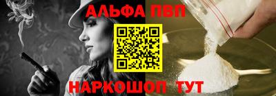 наркотики Балаково