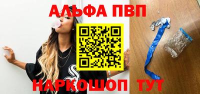 наркотики Балаково