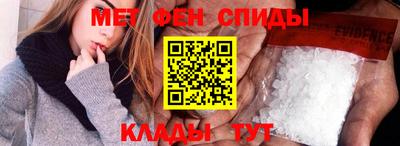 спиды Партизанск