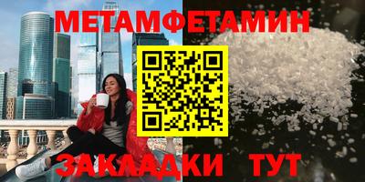 наркотики Балаково