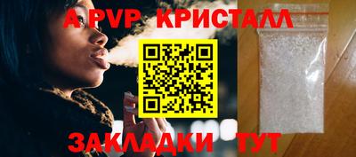 наркотики Балаково