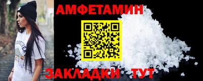 наркотики Балаково
