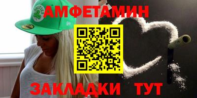 наркотики Балаково