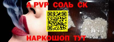 mdpv Балахна