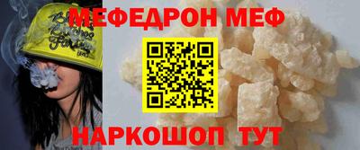 ALPHA-PVP Балашиха