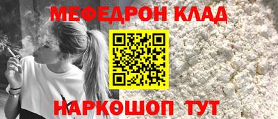 ALPHA-PVP Балашиха