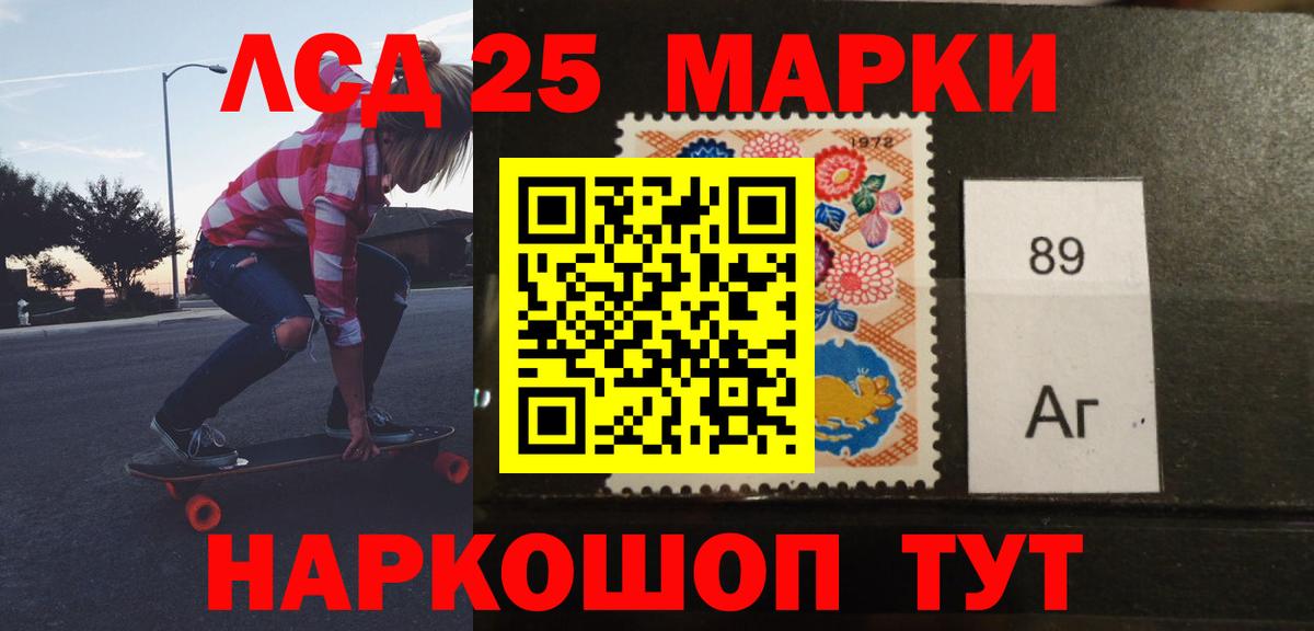 Гусев  LSD-25 экстази  Вход с VPN  ЛСД экстази ecstasy 