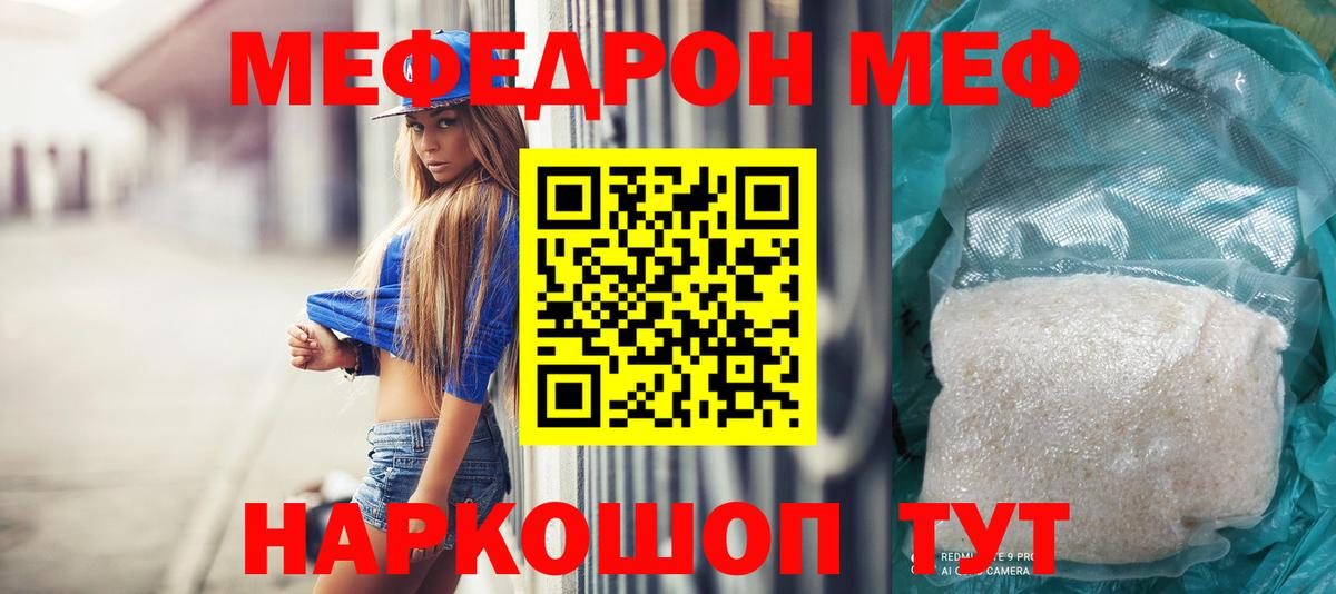 Гусев  МЯУ-МЯУ мука  Вход с VPN 