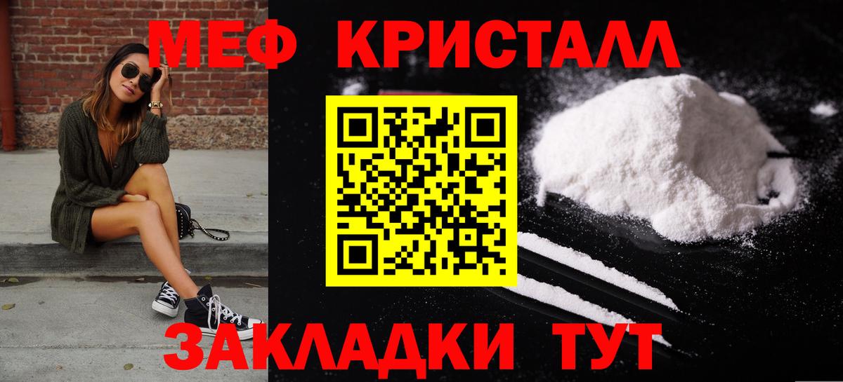 ГАШ  Гусев  Марихуана  КОКАИН  A-PVP СОЛЬ   Мефедрон   Вход с VPN 