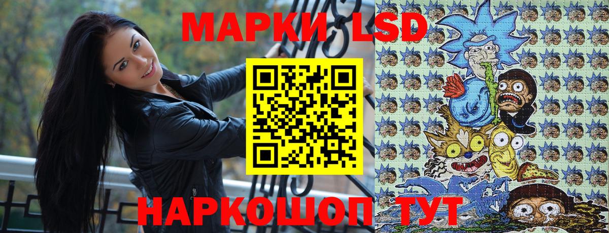 Гусев  Марки NBOMe 1,8мг  Вход с VPN  Марки NBOMe 1,8мг 