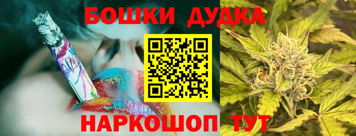 Гусев  Шишки марихуана марихуана  Шишки марихуана AK-47  Вход с VPN  Бошки марихуана SATIVA & INDICA  Канабис LSD WEED 