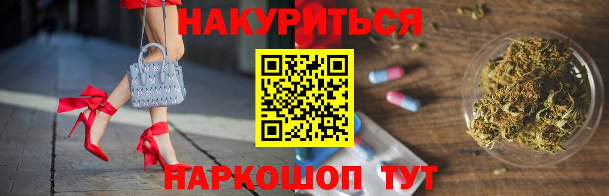 Бошки Шишки THC 21% Гусев